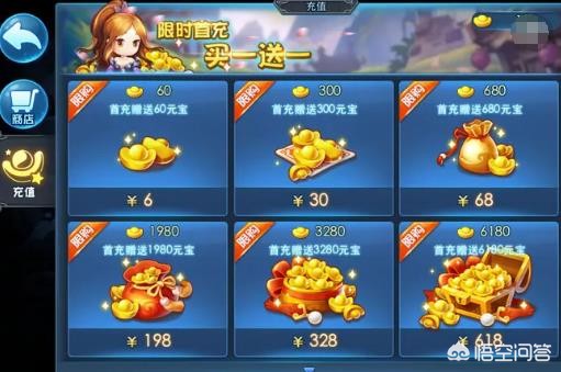网易游戏充值_网易游戏充值助手