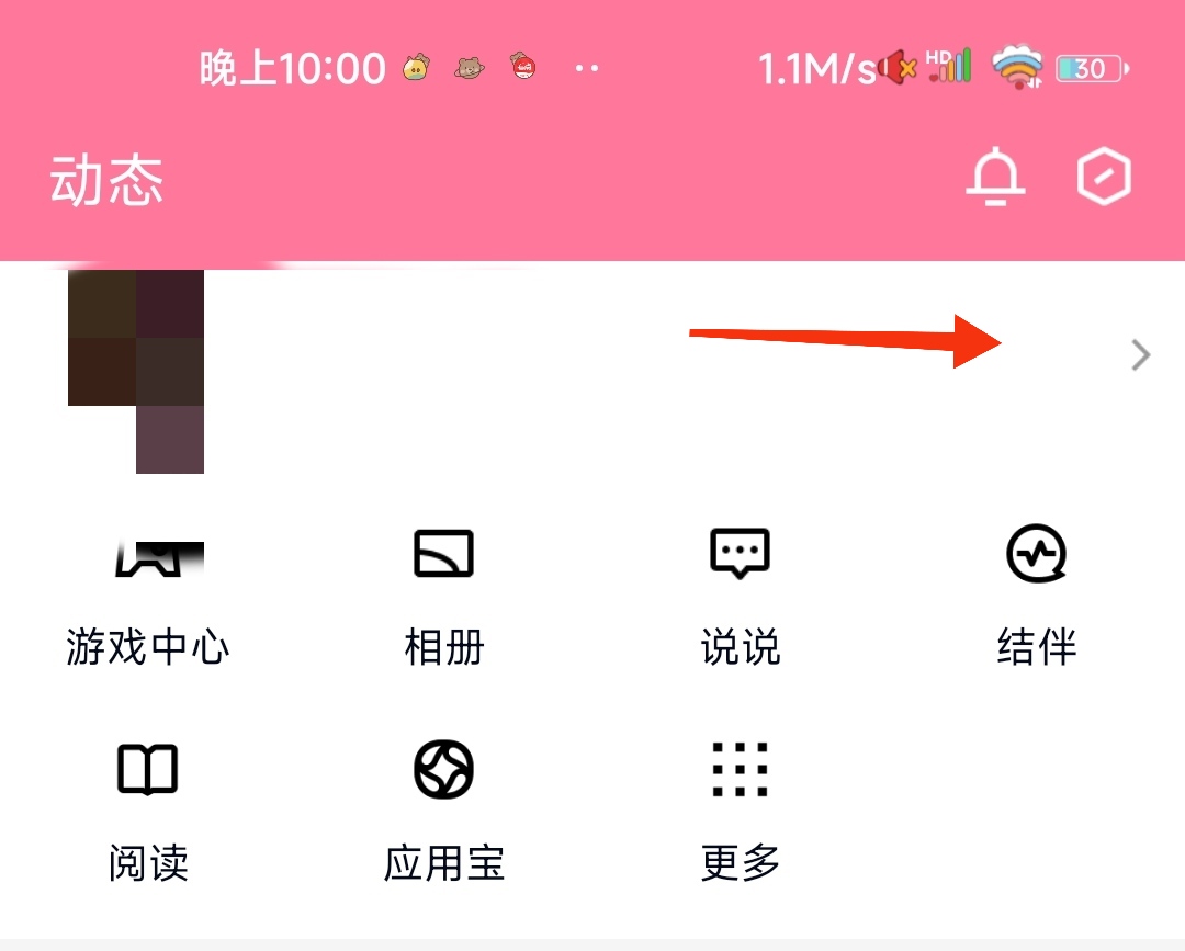 qq空间背景怎么弄_qq空间背景怎么弄多张