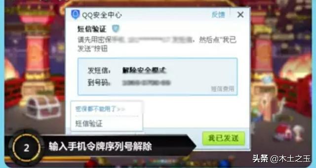 dnf安全模式解除技巧_dnf安全模式解除技巧是什么