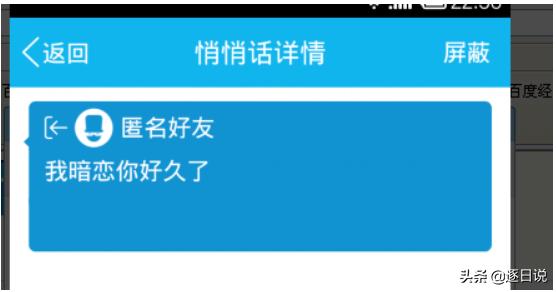 qq悄悄话在哪_qq悄悄话在哪打开