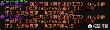 磨兽世界_魔兽世界怀旧服