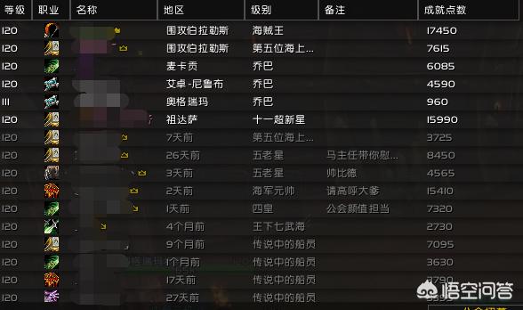 磨兽世界_魔兽世界怀旧服