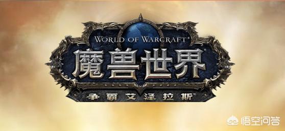 磨兽世界_魔兽世界怀旧服