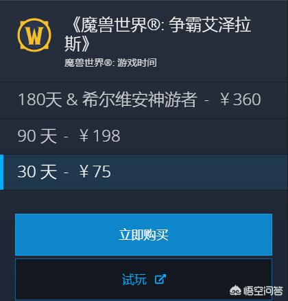 磨兽世界_魔兽世界怀旧服