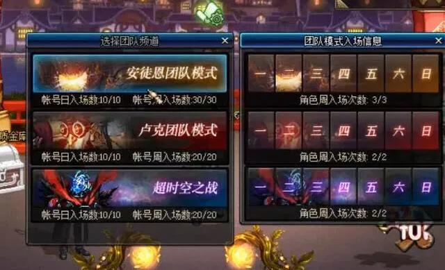 dnf诞生之牙_dnf诞生之芽怎么用