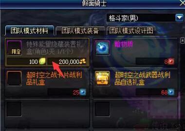 dnf诞生之牙_dnf诞生之芽怎么用
