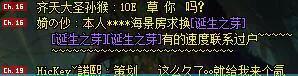 dnf诞生之牙_dnf诞生之芽怎么用