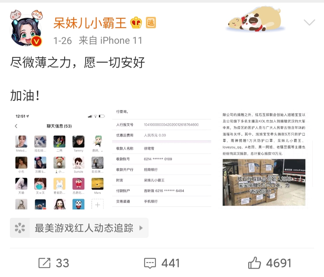 深夜直播_深夜直播赚钱吗