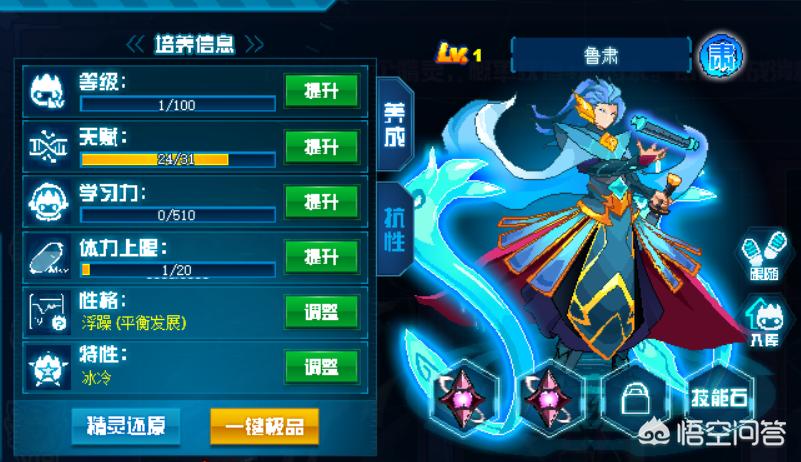 赛尔号外挂视频_赛尔号开挂神器下载