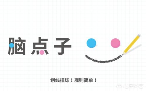 好玩的休闲游戏有哪些_好玩的休闲游戏有哪些不用网络的