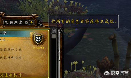 新魔兽世界第二章_新魔兽世界第二章攻略 冰封王座