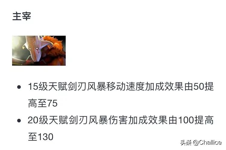 lol剑圣天赋_LOL剑圣天赋出装