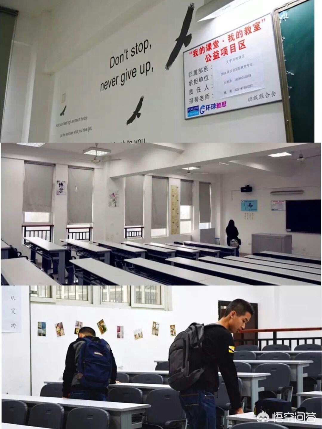 暴雪校园行_暴雪校园行南京