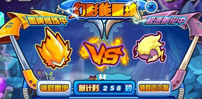 赛尔号迈尔斯怎么得_赛尔号迈尔斯实力