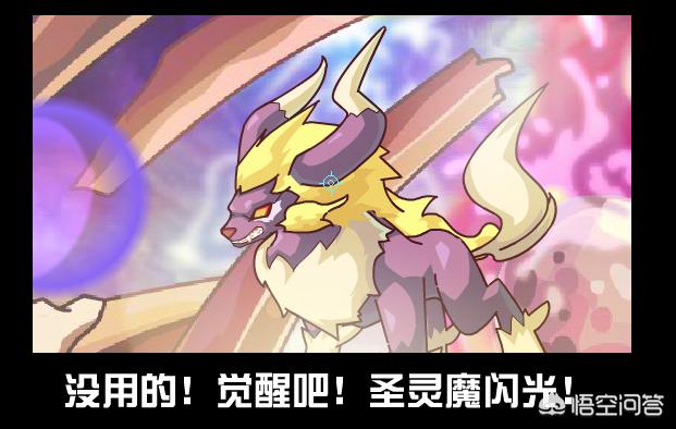 赛尔号迈尔斯怎么得_赛尔号迈尔斯实力
