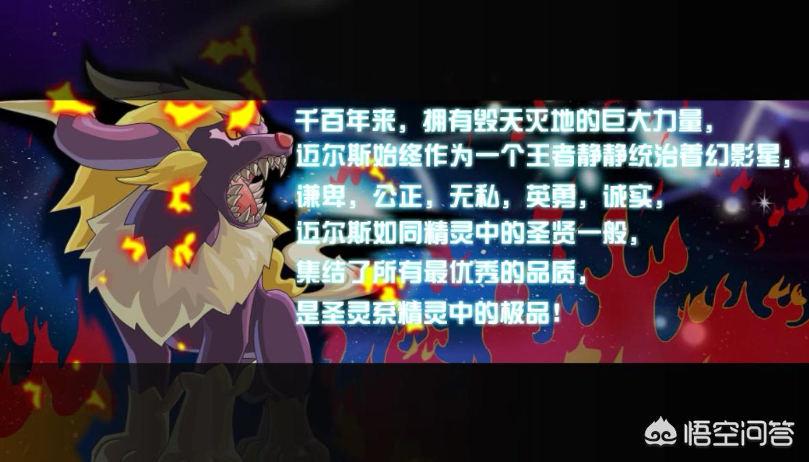 赛尔号迈尔斯怎么得_赛尔号迈尔斯实力