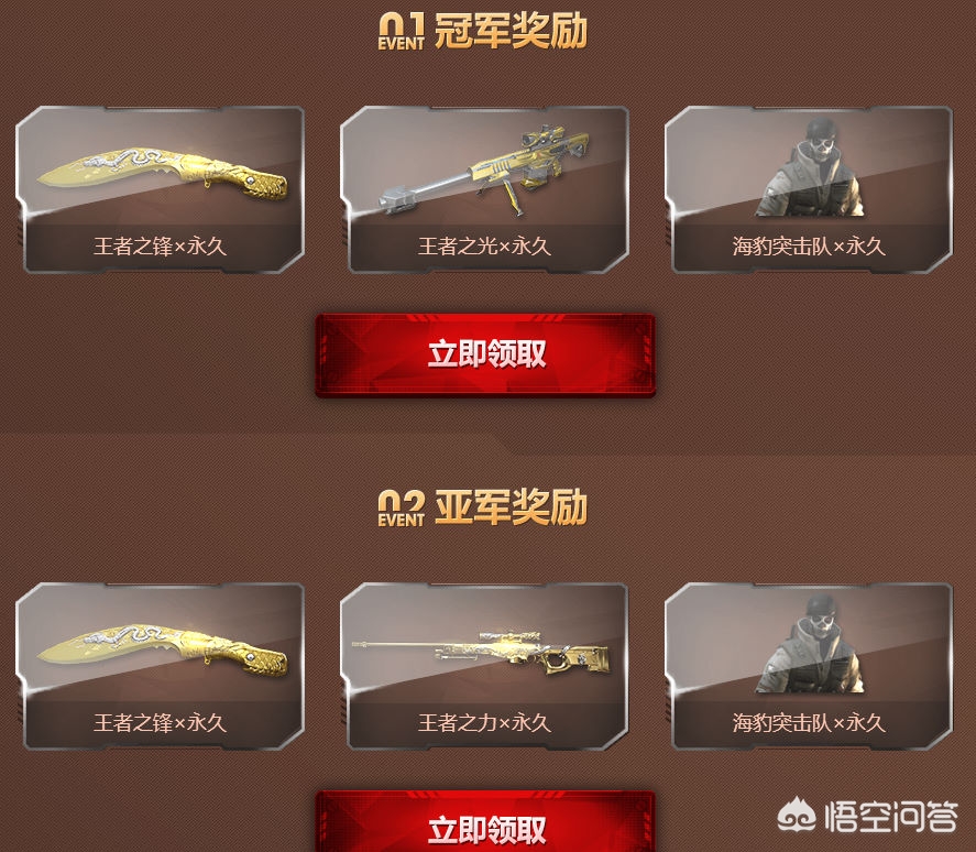 cf刷海豹突击队_cf刷海豹突击队教程