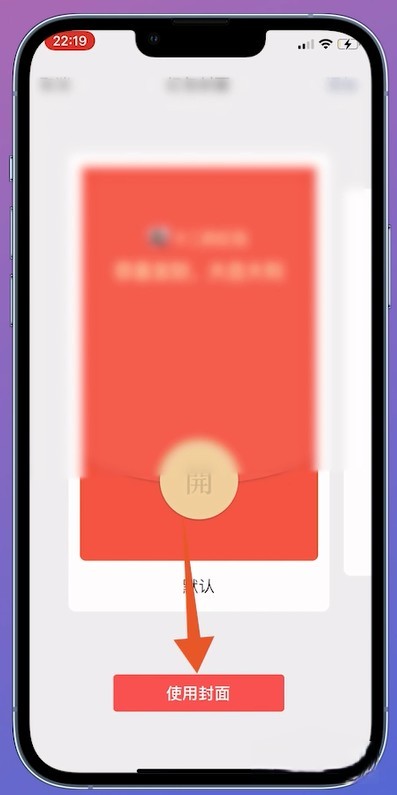 微信红包封面_微信红包封面怎么设置