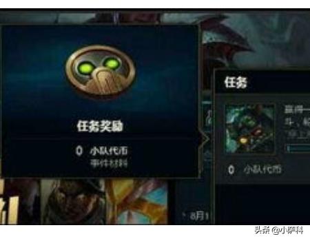 lol代币怎么获得_lol代币怎么获得最快