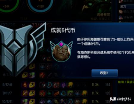 lol代币怎么获得_lol代币怎么获得最快