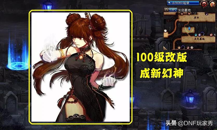 dnf女气功_dnf女气功白金徽章选什么2024