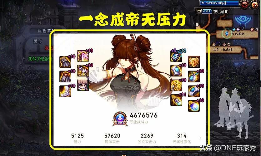 dnf女气功_dnf女气功白金徽章选什么2024