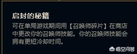 lol辅助天赋加点图_lol辅助天赋加点图最新