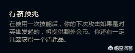 lol辅助天赋加点图_lol辅助天赋加点图最新