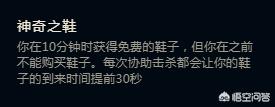 lol辅助天赋加点图_lol辅助天赋加点图最新