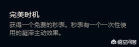 lol辅助天赋加点图_lol辅助天赋加点图最新