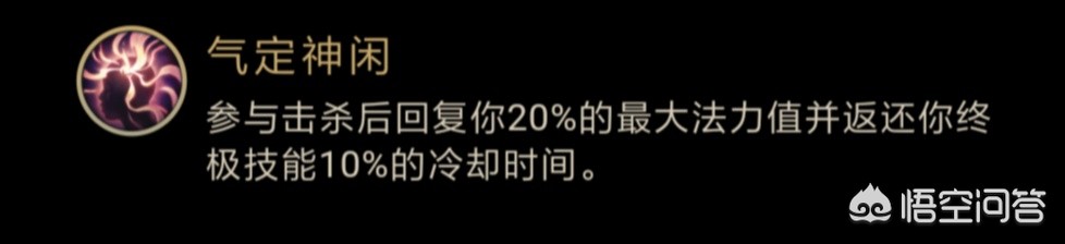 lol辅助天赋加点图_lol辅助天赋加点图最新