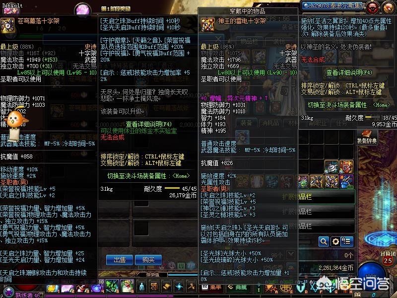 dnf红玫瑰有什么用_dnf红玫瑰有什么用啊