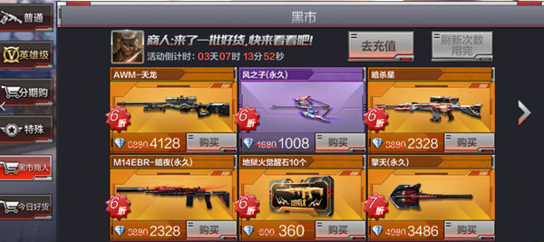 wow黑市商人_魔兽黑市商人