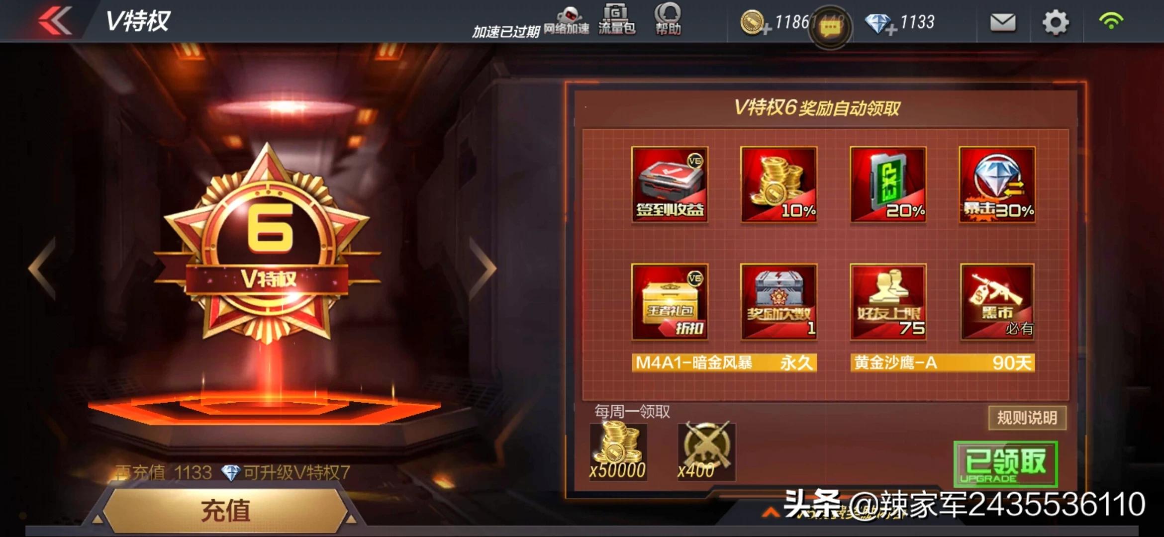 wow黑市商人_魔兽黑市商人