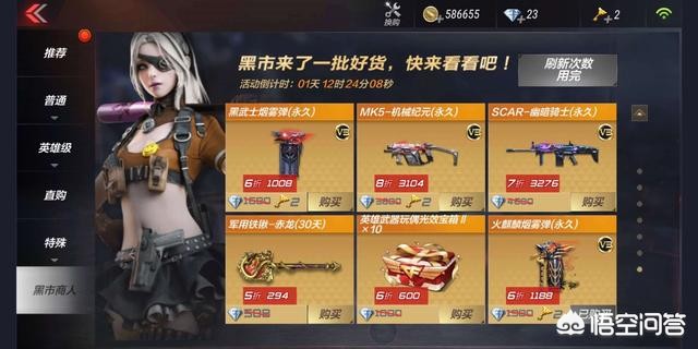 wow黑市商人_魔兽黑市商人