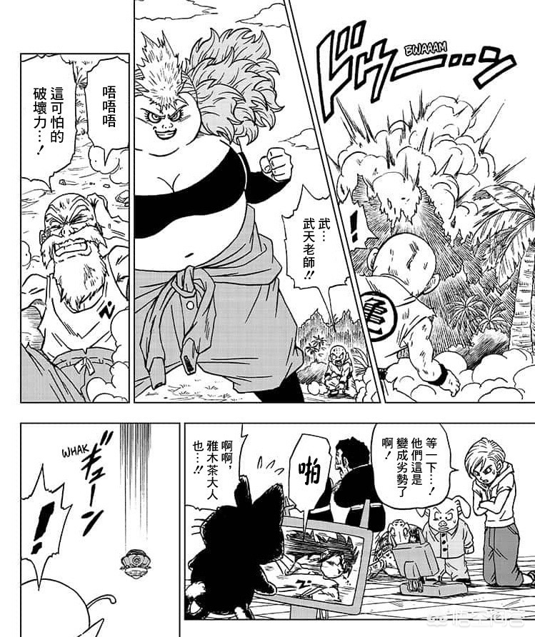 57漫画网_57漫画网官方下载