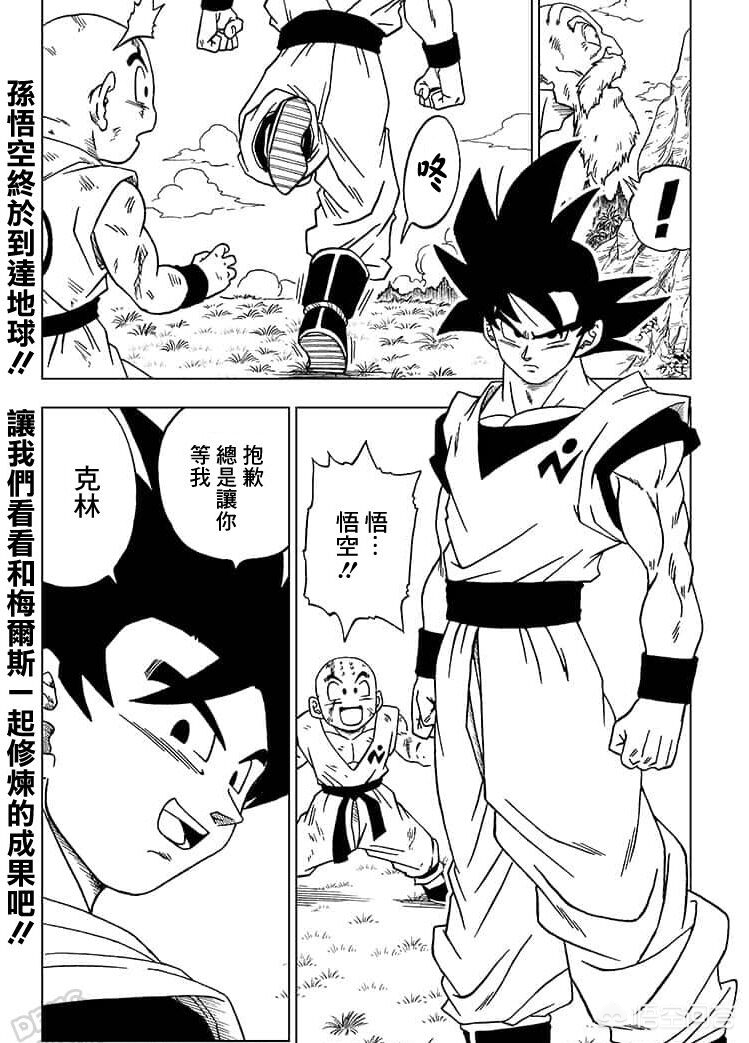 57漫画网_57漫画网官方下载