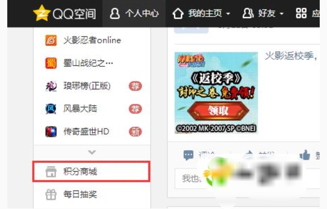 永久刷qq黄钻网站免费_永久刷qq黄钻网站免费 192.168.0.1