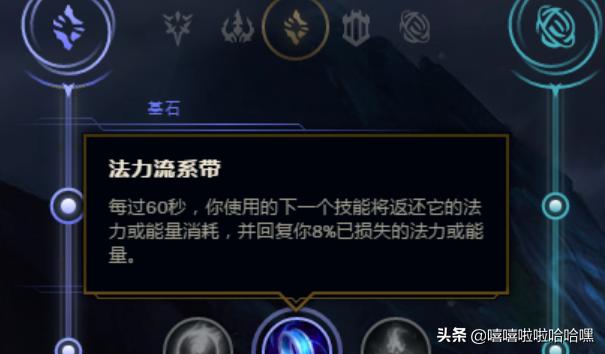 lol稻草人符文_lol稻草人符文天赋