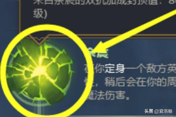 lol稻草人符文_lol稻草人符文天赋