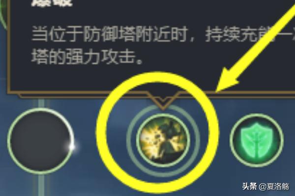 lol稻草人符文_lol稻草人符文天赋