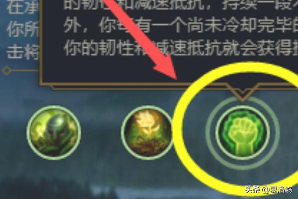 lol稻草人符文_lol稻草人符文天赋