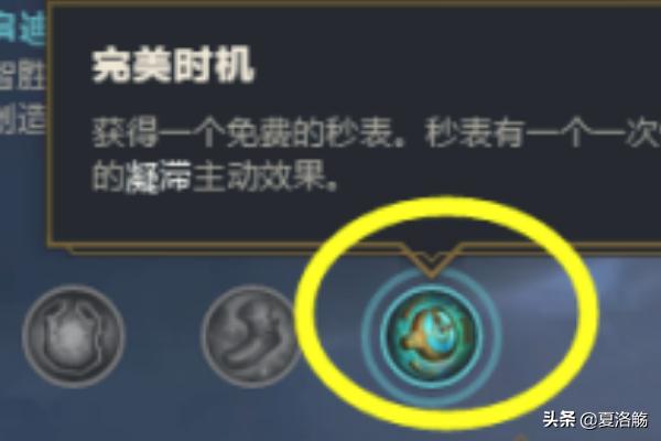 lol稻草人符文_lol稻草人符文天赋