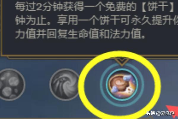 lol稻草人符文_lol稻草人符文天赋