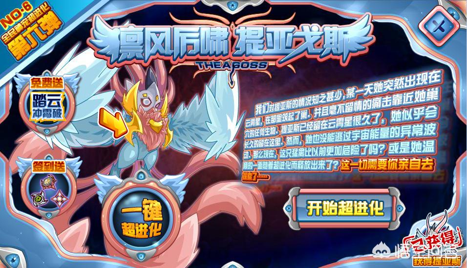 赛尔号钢牙鲨_赛尔号钢牙鲨技能