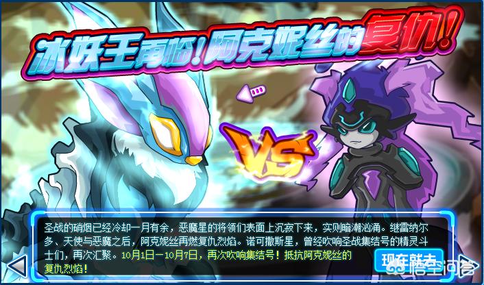 赛尔号钢牙鲨_赛尔号钢牙鲨技能