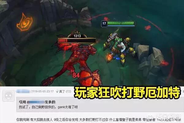 英雄联盟厄加特_英雄联盟厄加特怎么玩