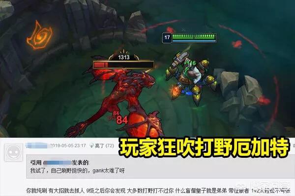 英雄联盟厄加特_英雄联盟厄加特怎么玩