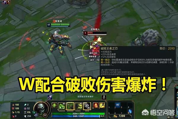 英雄联盟厄加特_英雄联盟厄加特怎么玩
