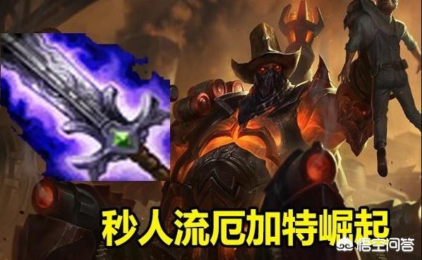 英雄联盟厄加特_英雄联盟厄加特怎么玩